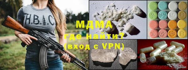 бутират Михайловка